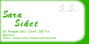 sara siket business card